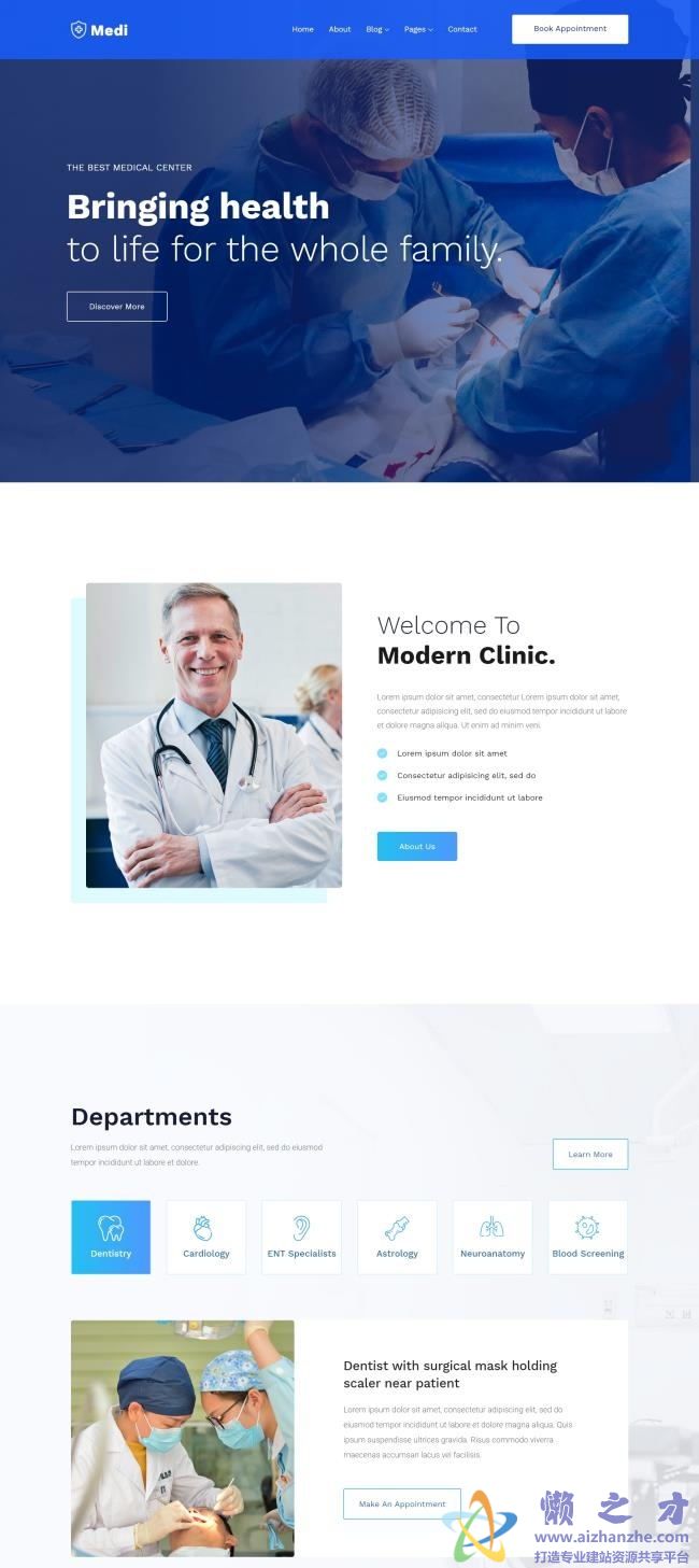 专业健康医疗服务响应式HTML网页模板[25.13MB]