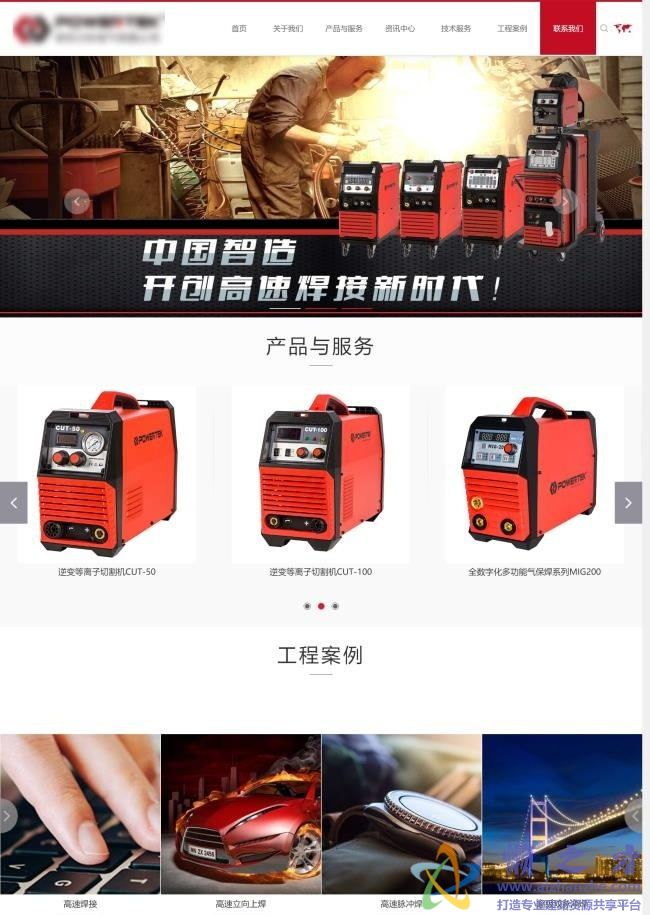 电器电气焊接企业机械设备产品展示响应式HTML网页模板[5.35MB]