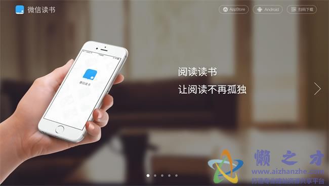 中文宽屏公司阅读企业通用响应式HTML网页模板[3.96MB]
