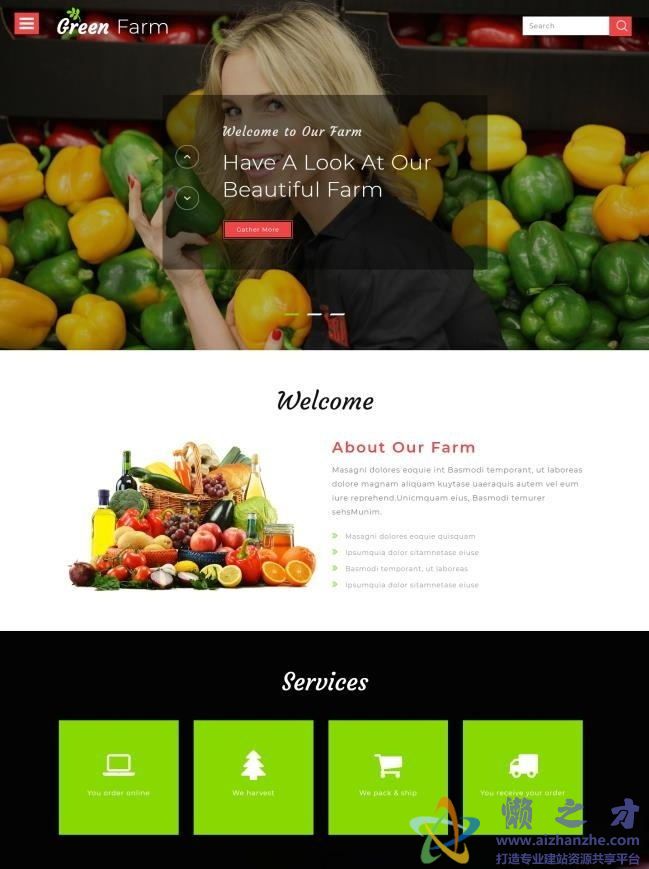 绿色水果蔬菜批发直营通用HTML5网页模板[2.56MB]