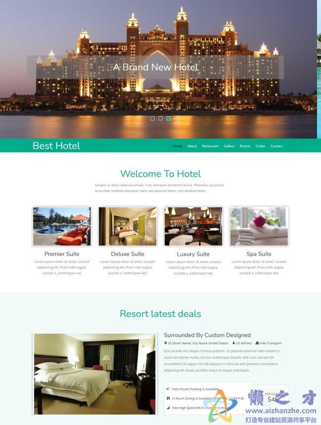 个性酒店度假旅行餐饮通用HTML5网页模板[1.79MB]