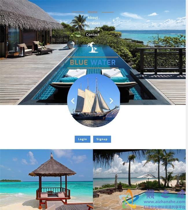 海景酒店岛屿宽屏通用HTML5网页模板[2.86MB]