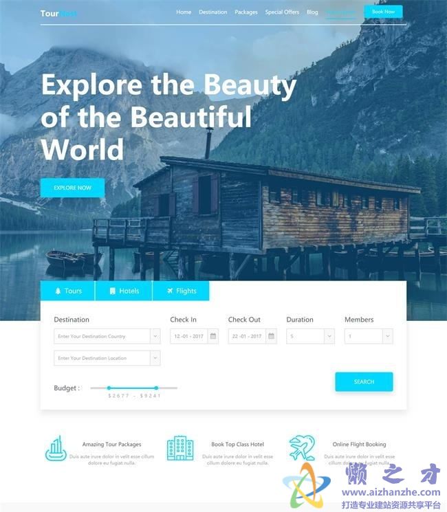 浅蓝色旅游订票单页面网站HTML5网页模板[1.76MB]