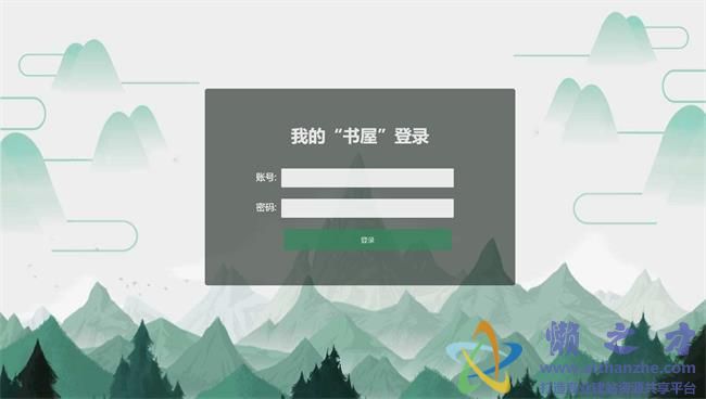 绿色中国风水墨山水画背景后台登录界面HTML网页模板[31KB]