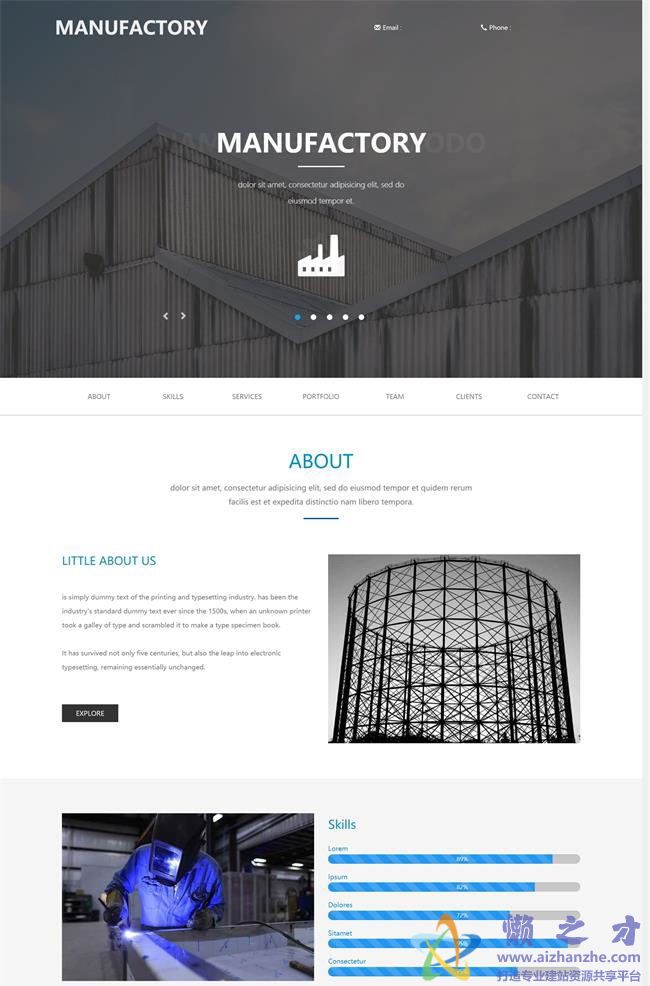 工业工厂类有限公司HTML5网页模板[3.50MB]