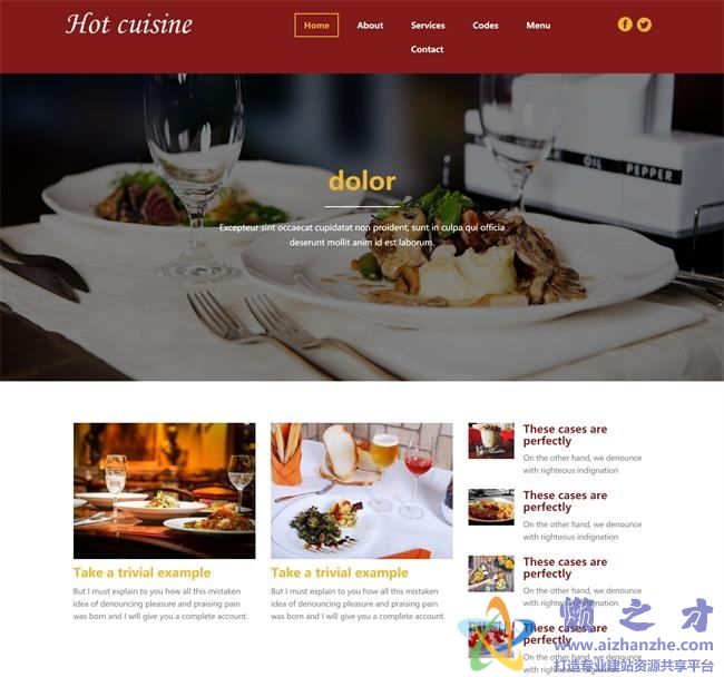 深色美食酒店网站多页面HTML5网页模板[1.71MB]