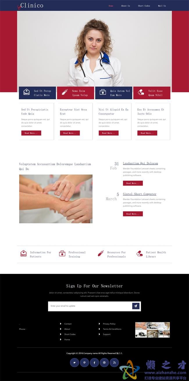 临床医学专业医院多页面网站HTML5网页模板[724KB]