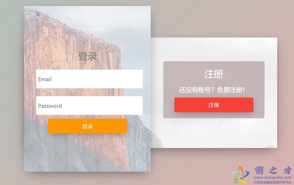 首页