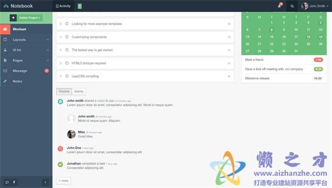 绿色清新风格后台管理系统HTML网页模板[897KB]