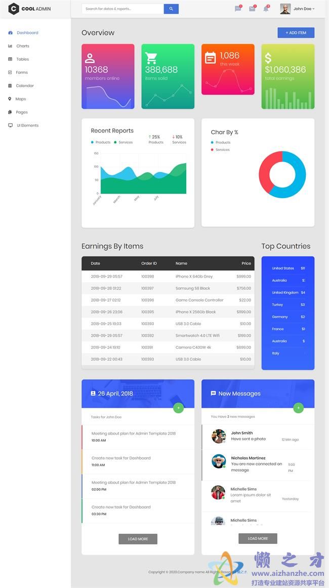 多彩直观清晰公司企业后台html5网页模板[4.23MB]