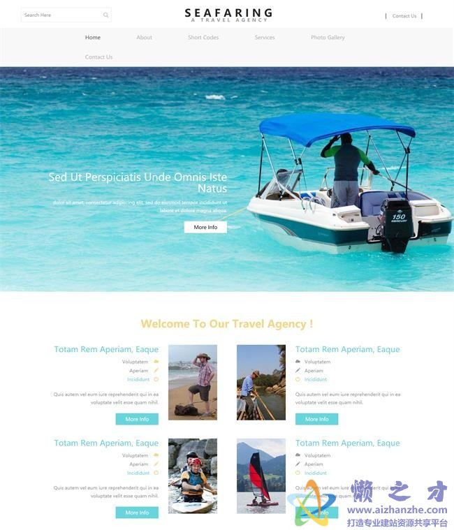 航海运输公司多页面HTML5网页模板[1.07MB]