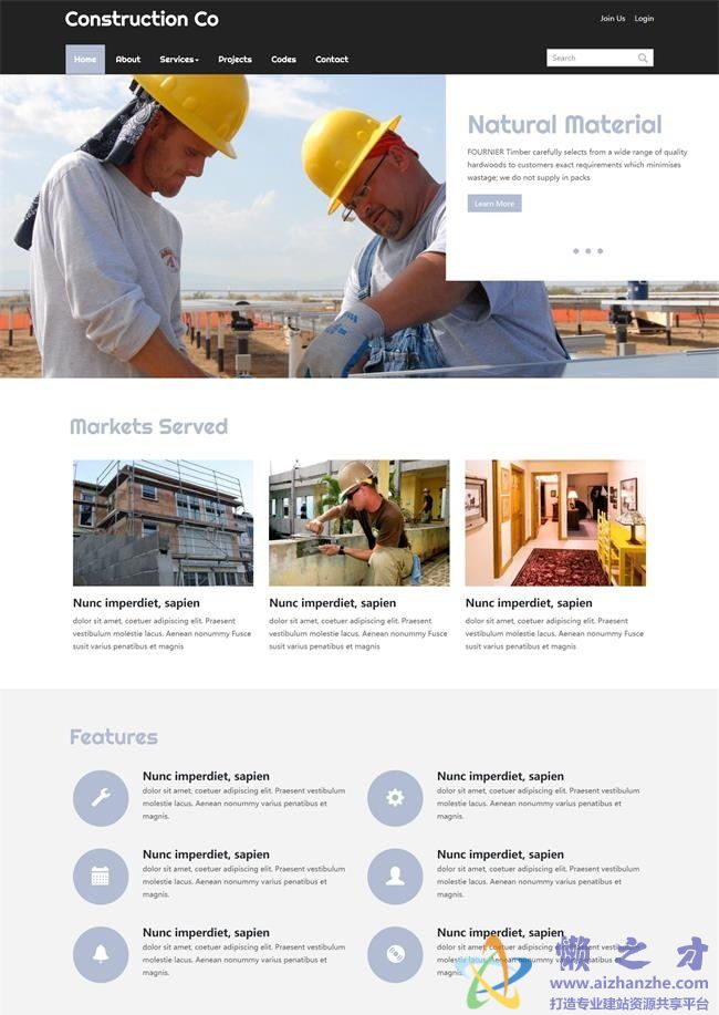 房地产建筑施工多页面HTML5网页模板[1.00MB]