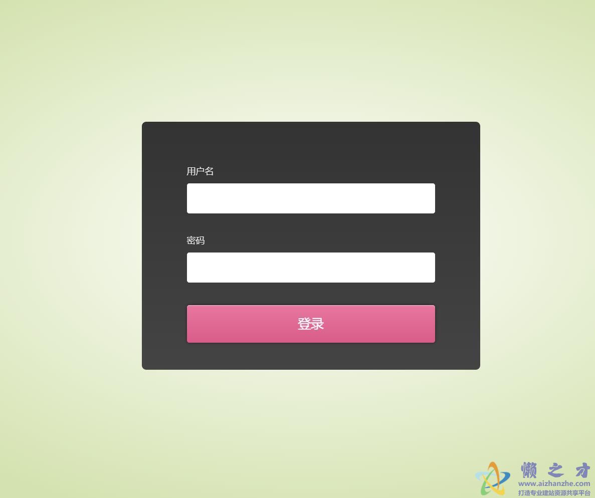 绿色背景CSS3动画效果自动登录界面HTML网页模板[68KB]