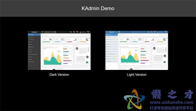 精品两套皮肤风格后台管理系统HTML网页模板[12.26MB]