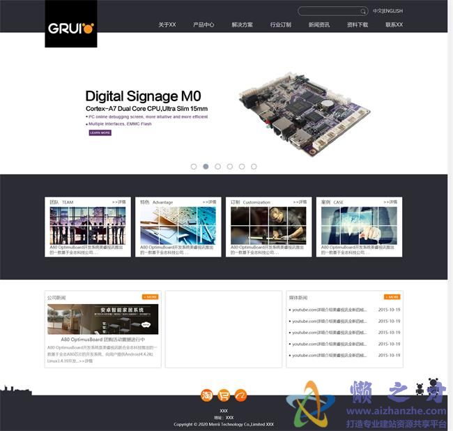 黑色科技公司官网HTML网页模板[3.36MB]