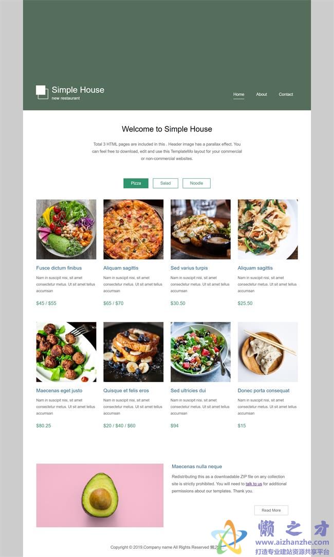 美食菜单外卖定价多页面HTML5网页模板[2.03MB]