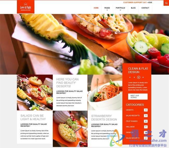 餐饮服务行业响应式设计html5网页模板[841KB]