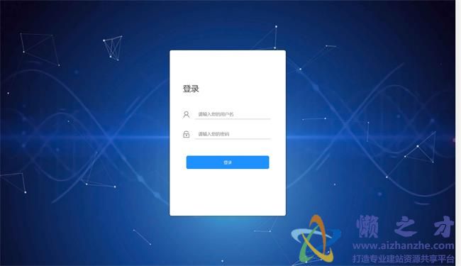 科技感蓝色企业登录注册HTML网页模板[58KB]