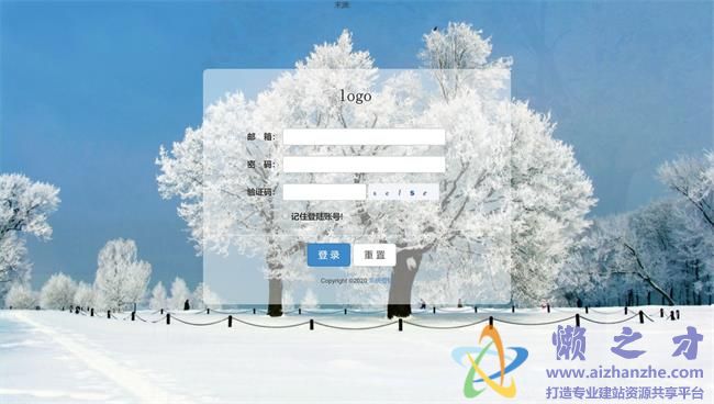 响应式后台登录界面HTML网页模板[2.08MB]
