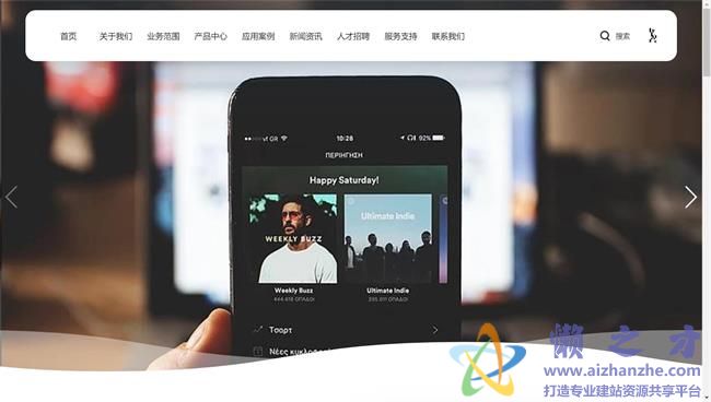 炫酷的科技公司静态html网页模板[4.77MB]
