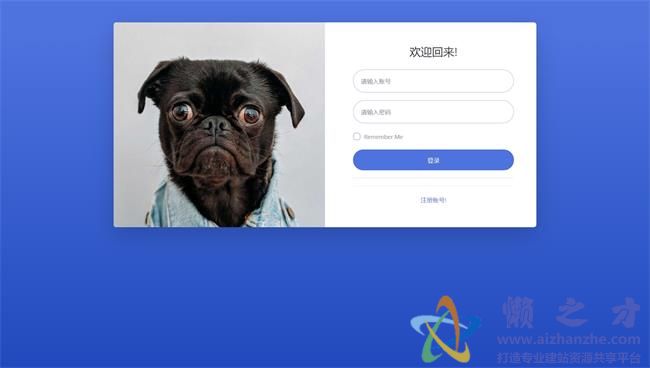 蓝色背景简洁登陆注册页面HTML网页模板[101KB]