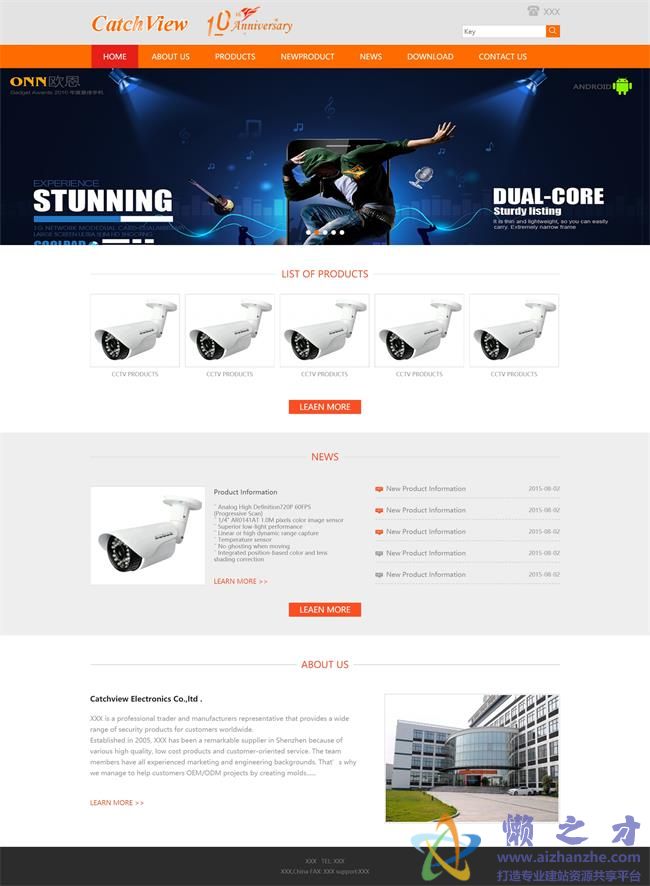 高科技智能科技公司html网页模板[1.37MB]