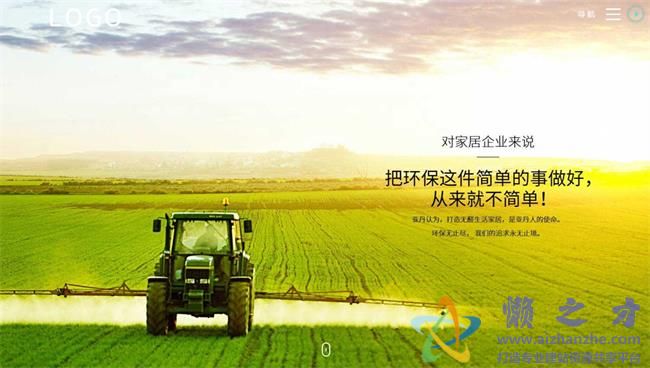 全屏鼠标滑动幻灯智能家居企业HTML网页模板[7.68MB]