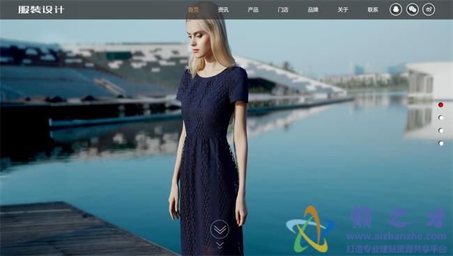 模特服装设计展示类织梦模板(带手机端)[20.92MB]