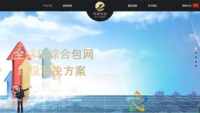 大气的智能软件介绍滚屏单页面HTML5网页模板[1.94MB]