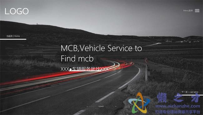 黑色创意全屏滚动汽车服务公司HTML网页模板[1.62MB]
