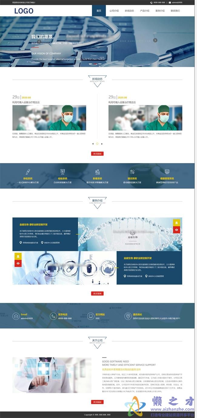 响应式的生物科技企业网站HTML网页模板[895KB]
