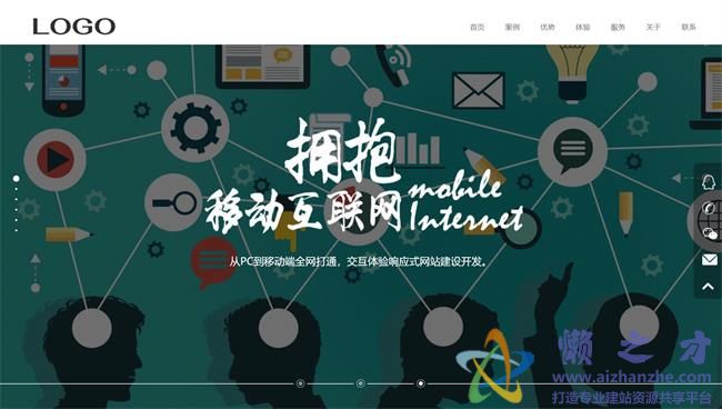 酷炫分页滚动建站网络科技企业HTML网页模板[5.87MB]