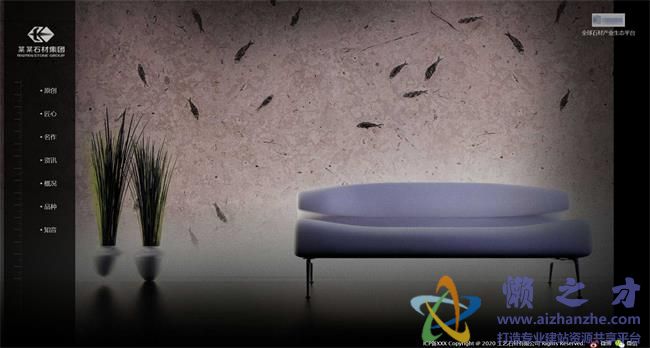 创意黑色简单全屏石材公司HTML网页模板[9.12MB]