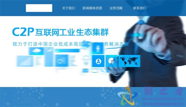 蓝色css3互联网方案策划公司HTML网页网页模板[4.46MB]