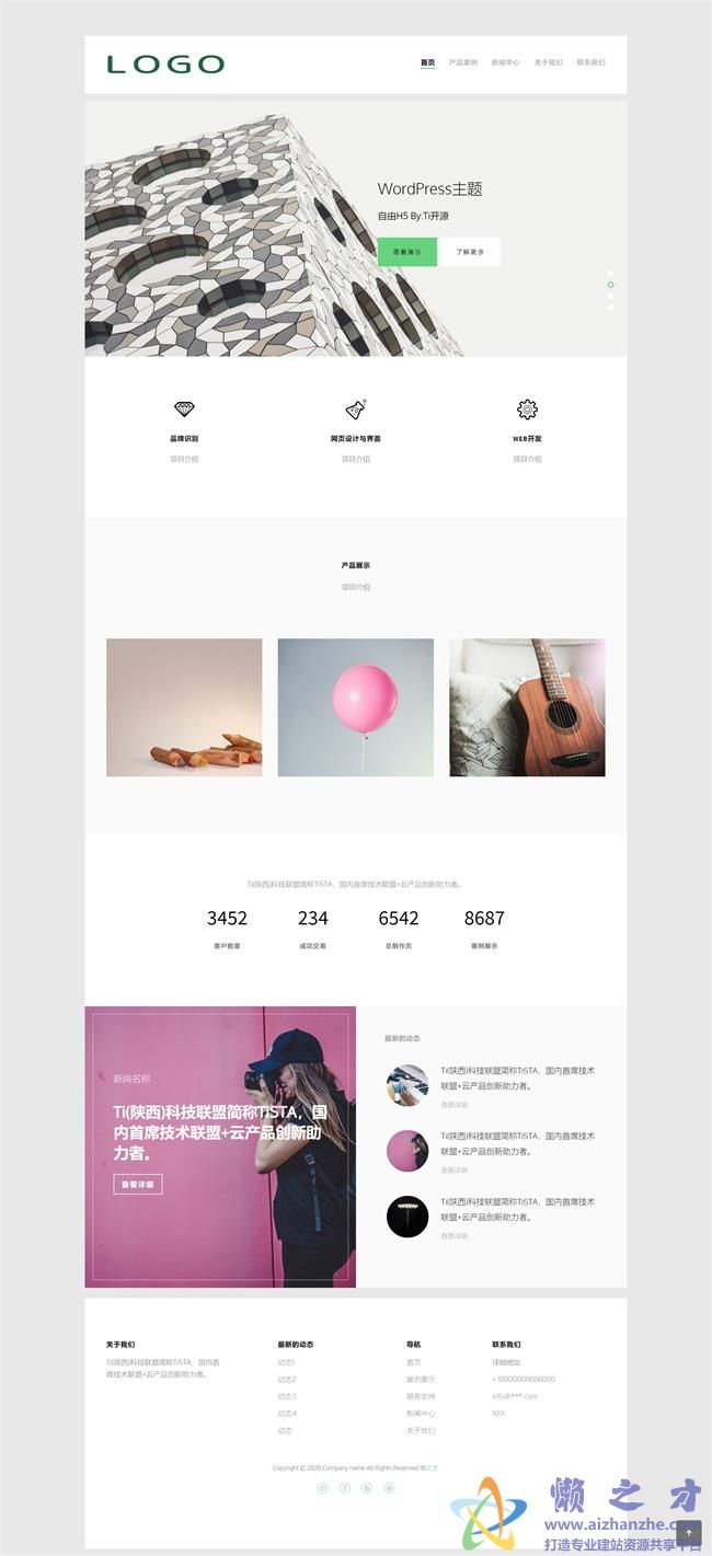 白色简洁干净设计师作品展示HTML网页模板[1.33MB]