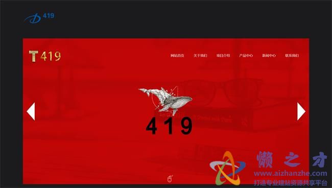 创意全屏滚动幻灯风格文化出版社HTML网页模板[1.18MB]