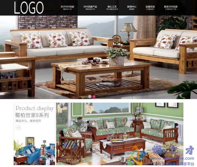宽屏古典高端家具行业HTML网页模板[11.29MB]