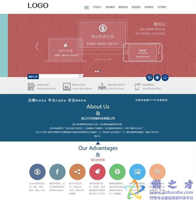 蓝色创意布局网络科技公司html网页模板317mb