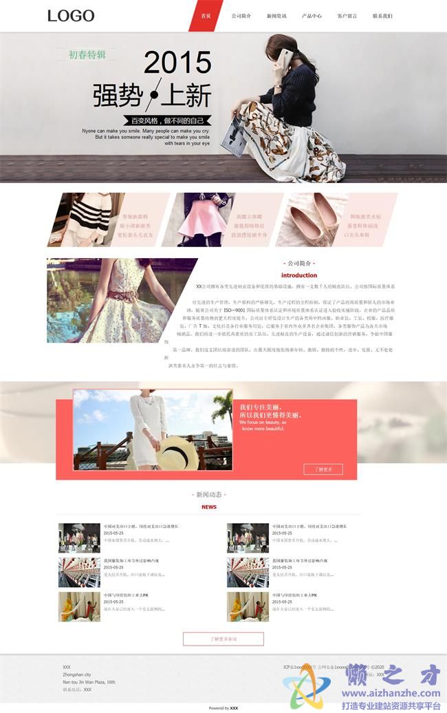 简洁大气品牌服装公司HTML网页模板[5.02MB]