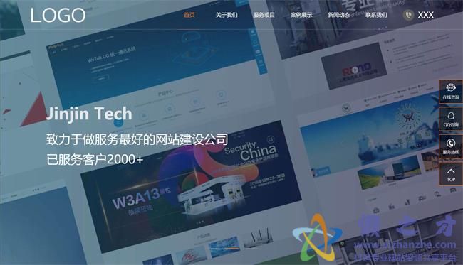 动态主题互联网技术服务公司HTML网页模板[7.67MB]