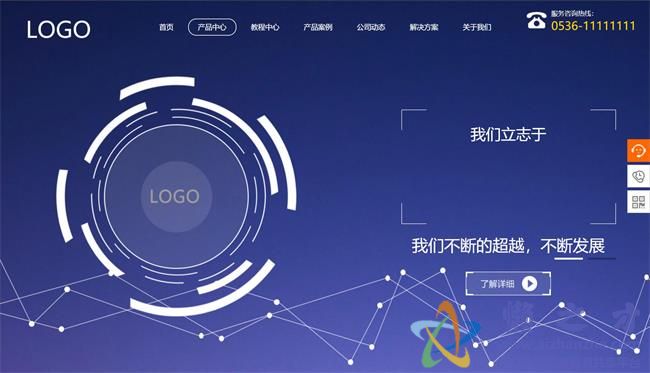 建站公司软件开发科技公司HTML网页模板[8.50MB]