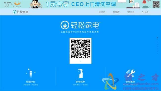 蓝色企业代理财税公司HTML网页模板[6.60MB]