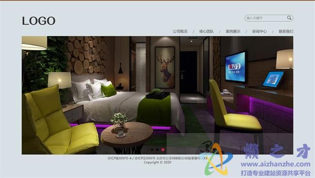 简单大气室内装饰设计公司HTML网页模板[2.62MB]