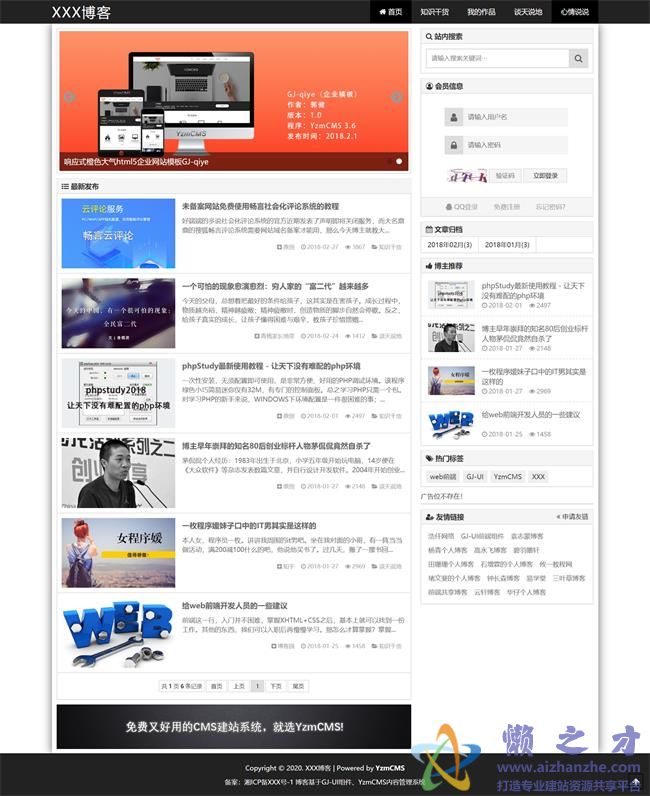 黑色网站前端开发个人博客HTML网页模板[5.62MB]