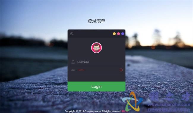 紫色用户登录界面HTML网页模板[150KB]