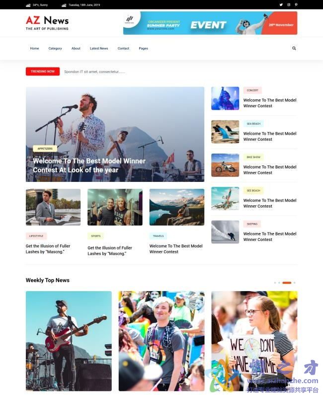 简约新闻门户响应式HTML网页模板[14.90MB]