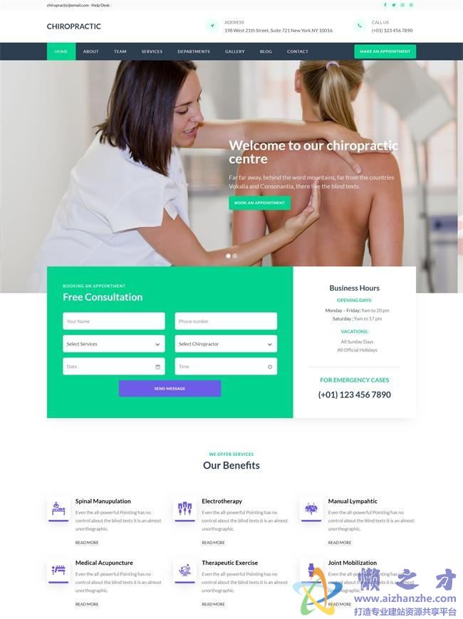 脊椎康复按摩响应式HTML网页模板[3.23MB]