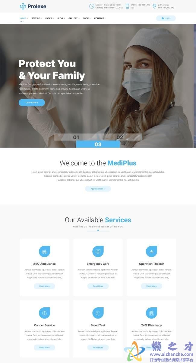 图文响应式心脏医疗诊所HTML网页模板[4.86MB]