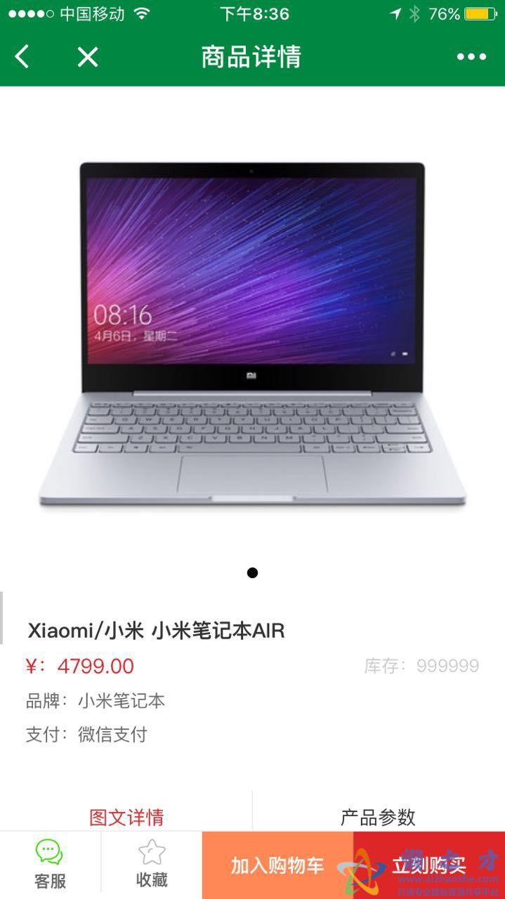 详情