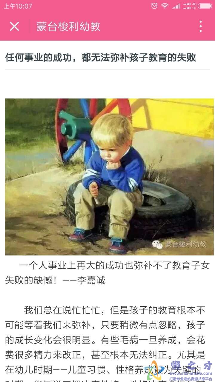 内容